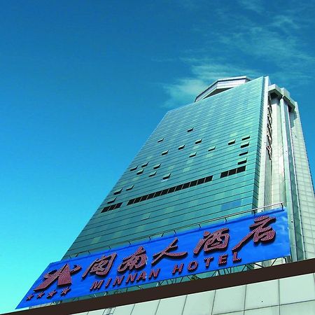 Minnan Hotel Xiamen Dış mekan fotoğraf