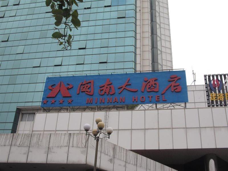 Minnan Hotel Xiamen Dış mekan fotoğraf